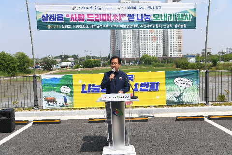 삼례읍 사랑 드리미(米) 모내기 이양식 (8).JPG