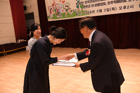 효도대상 및 어르신 위안 행사 (174).JPG