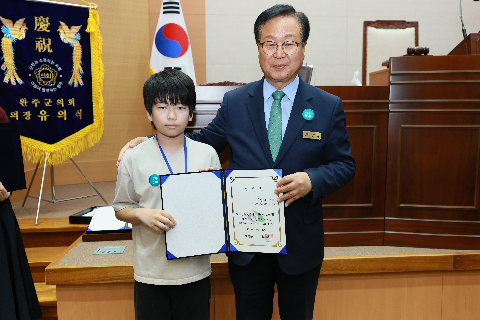 완주군 어린이·청소년의회 개원식 (35).JPG