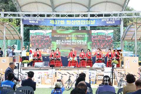 화산면민의날 (15).JPG