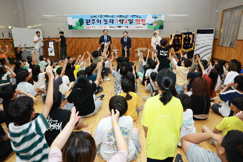 아동청소년 완주야 놀자 여름캠프 (25).JPG