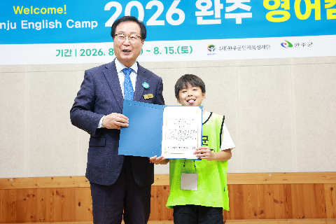 영어캠프 수료식 (61).JPG