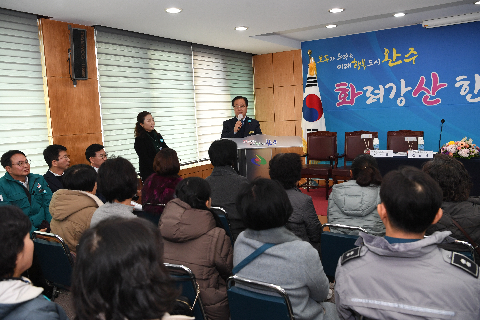 화산면 연초방문 (33).JPG