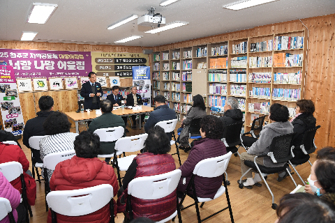 삼례 아파트 소통간담회 (3).JPG