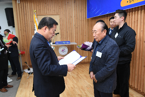 한국외식업중앙회 완주군지부 총회 (33).JPG