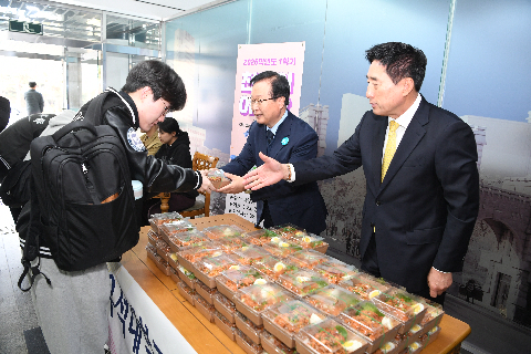 우석대 천원의 아침밥 배부식 행사 (3).JPG