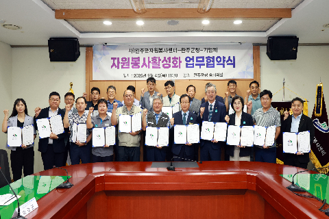 완주군-기업체-자원봉사센터 자원봉사활성화 업무협약식 (21).JPG
