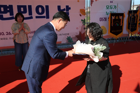 제21회 이서면민의 날 기념식 (57).JPG