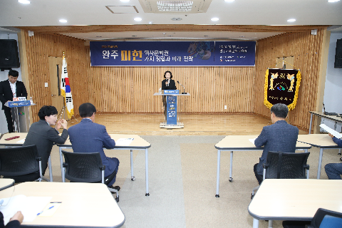 완주 마한역사문화권 학술대회 (2).JPG