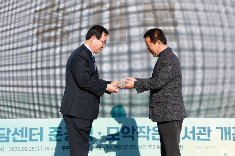 구이 정담센터 준공 및 모악작은도서관 개관식 (10).JPG