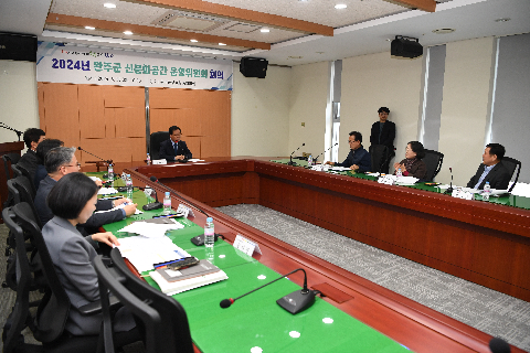 완주군 신문화공간 운영위원회 (15).JPG