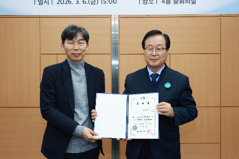 완주군 인구정책위원회 위촉식 (20).JPG