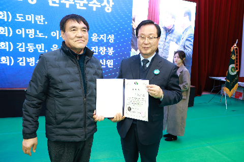 한국후계농업경영인 한마음대회 (18).JPG