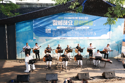 함께해요 문화예술행사 (70).JPG