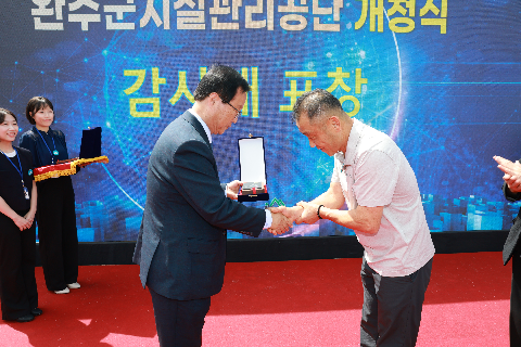 완주군시설공단 신청사 개청식 (9).JPG