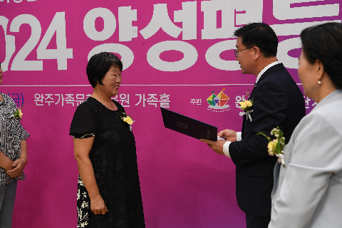 양성평등주간 기념행사 (30).JPG