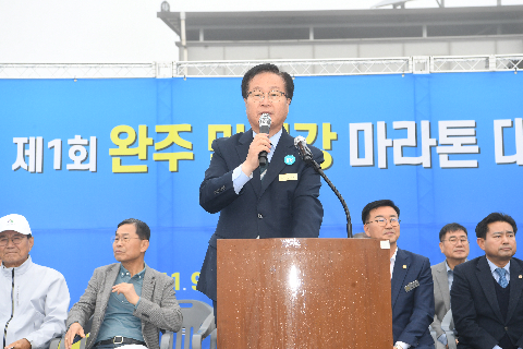 완주만경강 마라톤대회 (17).JPG