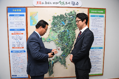 사랑의 열매 삼부종합건설 감사패 전달식 (1).JPG