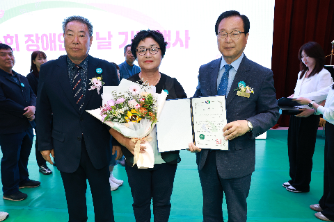 장애인의날 행사 (17).JPG