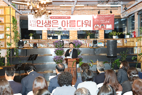 중장년 인문프로그램 낭독극 행사 (4).JPG