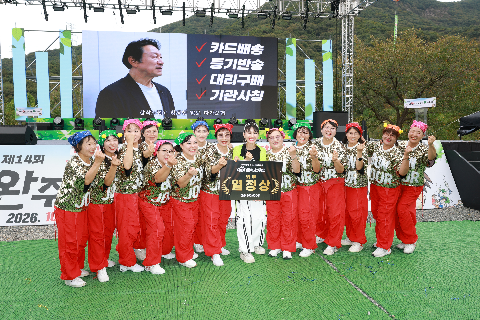 다함께 더불어 주민공연 (94).JPG