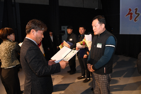 완주군 자원봉사자 대회 (54).JPG