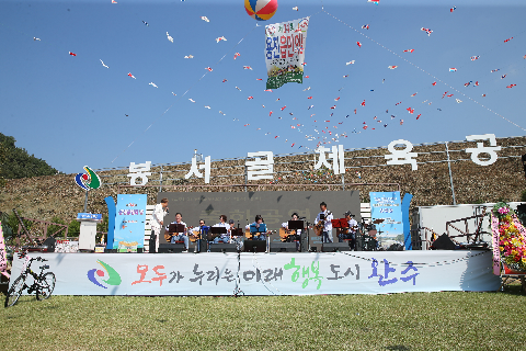 용진읍민의날 (119).JPG