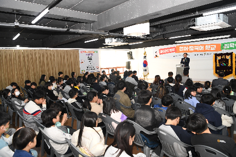 완주 영어 중국어 학교 입학식 (5).JPG