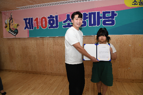 제 10회 소양마당 (49).JPG