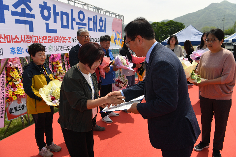 한농연 가족한마음대회 (53).JPG