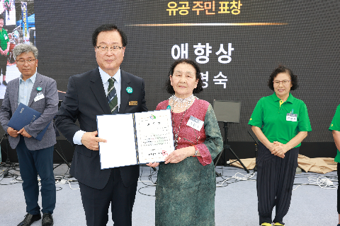 고산면민의 날 (38).JPG