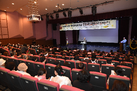 제26회 국창 권삼득 추모 전국국악대제전 (4).JPG