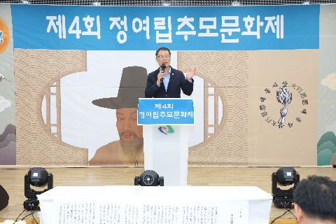 제4회 정여립 추모문화제 (22).JPG