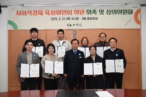 완주군 사회적경제 육성위원회 위촉식 (35).JPG