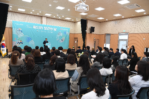 보건의날 행사 (63).JPG