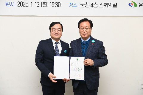완주군 창업보육센터 운영위원 위촉식 (17).JPG