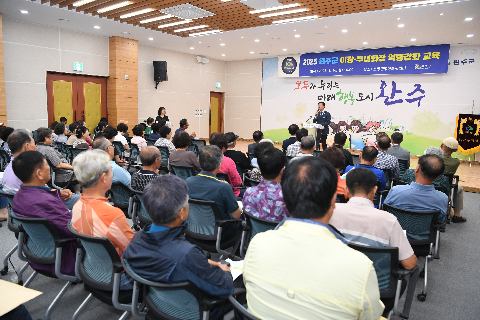 소양면 이장부녀회장 역량교육 (15).JPG