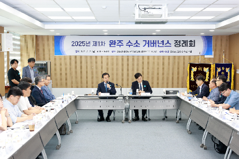 완주 수소 거버넌스 정례회 (29).jpg