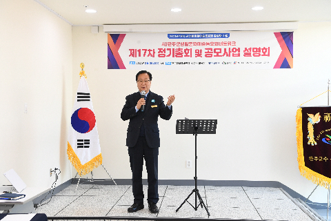 제17차 생문동 정기총회 (9).JPG
