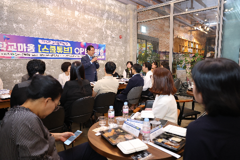 학부모 AI교육콘텐츠 스쿨튜브 (13).JPG