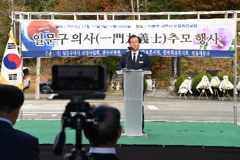 일문구의사 추모행사 (51).JPG