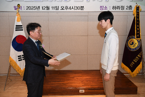 완주지구 청소년 한마음대회 및 장학금 수여식 (60).jpg