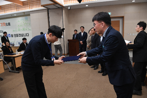 시설관리공단 직원 임명식 (44).JPG