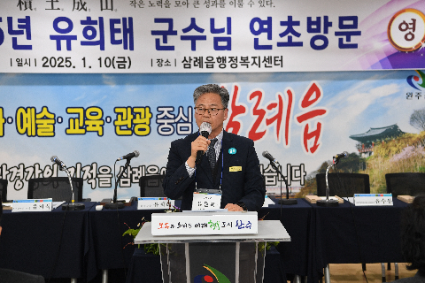 삼례읍 연초방문 (10).JPG