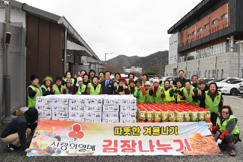사랑의열매봉사단 후원물품전달식 (2).JPG