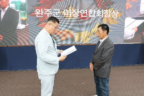화산면민의날 (51).JPG