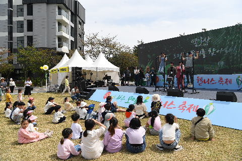 웰니스 축제 (34).JPG