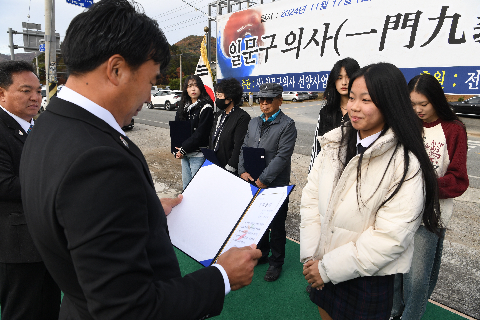 일문구의사 추모행사 (68).JPG