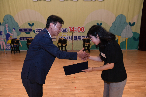 사회복지의 날 기념식 (44).JPG