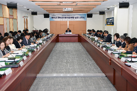 간부회의 청렴헌장 서약식 (17).JPG